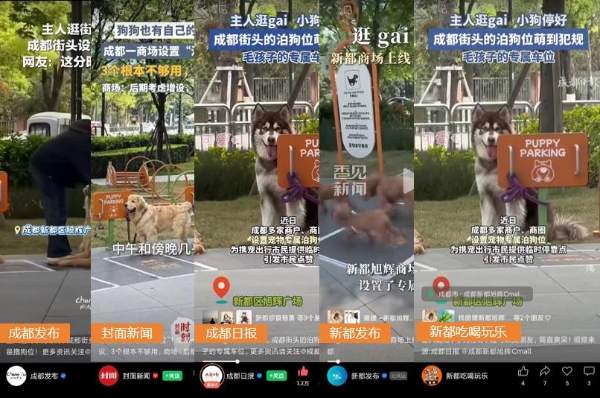 旭辉商业2026上半年：定制化打通商业生长新通路