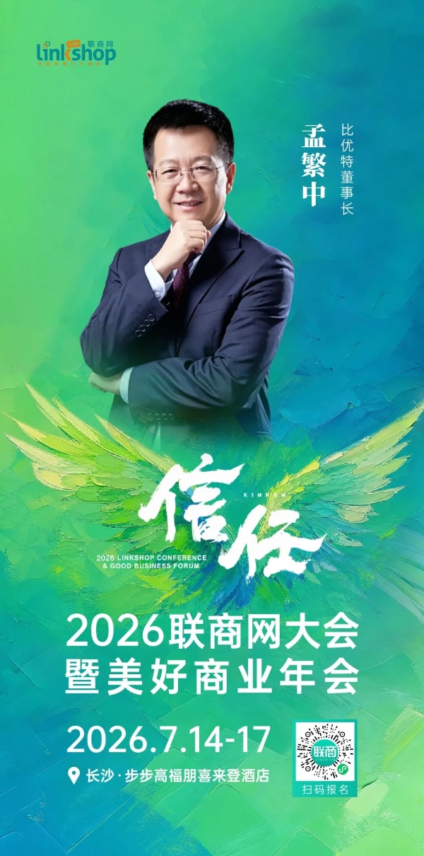 年复合增长22.6％，“东北超市王”做对了什么？