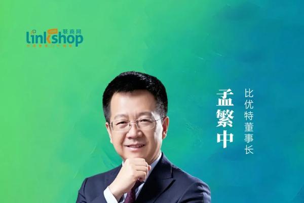 年复合增长22.6％，“东北超市王”做对了什么？