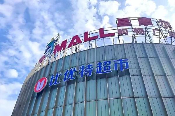 年复合增长22.6％，“东北超市王”做对了什么？