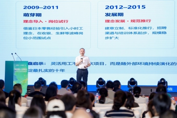 步步高超市综合管理总监胡伟：以“成就人”重塑零售用人逻辑