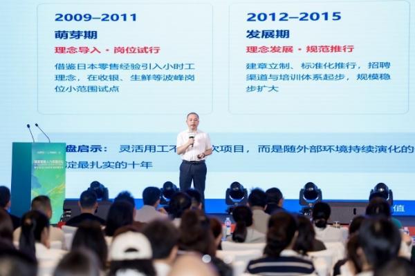 步步高超市综合管理总监胡伟：以“成就人”重塑零售用人逻辑
