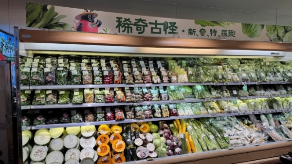 生鲜传奇食品生活馆荣获联商奖“2025年度好门店”