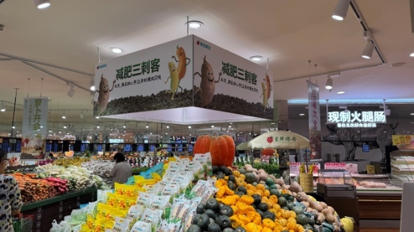 生鲜传奇食品生活馆荣获联商奖“2025年度好门店”