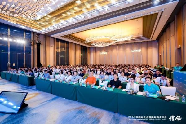 生鲜传奇食品生活馆荣获联商奖“2025年度好门店”