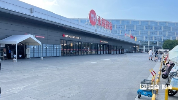 永辉超市福州奥体店荣获联商奖“2025年度好门店”