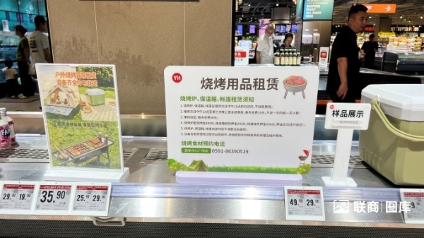 永辉超市福州奥体店荣获联商奖“2025年度好门店”