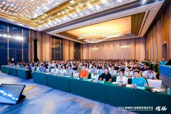 永辉超市福州奥体店荣获联商奖“2025年度好门店”