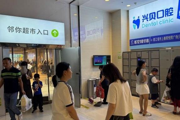 都江堰邻你超市大融城店荣获“2025年度好门店”