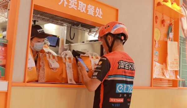 Popeyes与淘宝闪购加速战略合作 首次在中国推小店模型