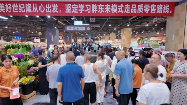 经过1个月筹备，达州世纪隆生活广场三里店调改开业