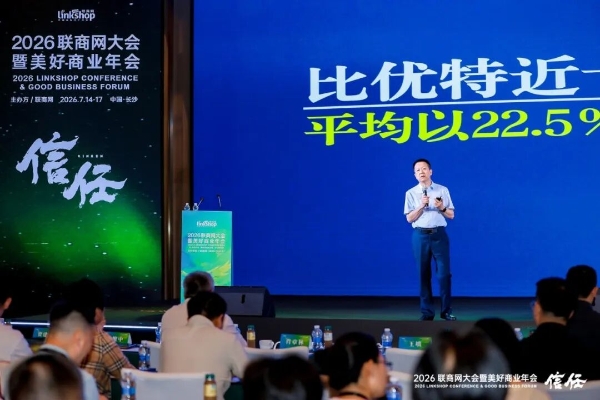 比优特孟繁中详解十年保持22.5%年增速的“秘密”