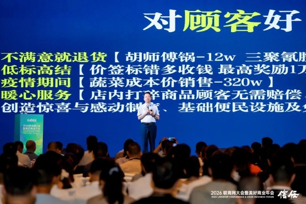比优特孟繁中详解十年保持22.5%年增速的“秘密”