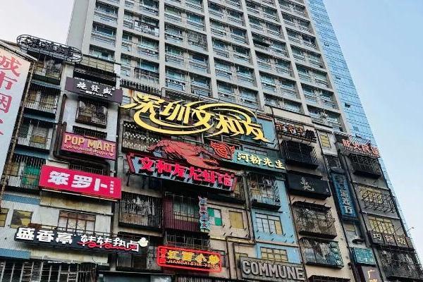 深圳文和友撤场，仅剩下长沙一家店