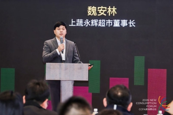 专访上蔬永辉董事长魏安林：未来超市的尽头是社区食堂