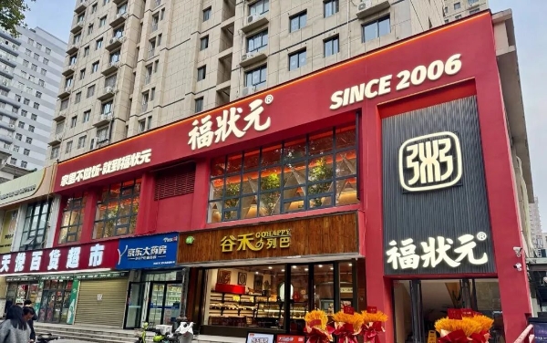 让餐饮回归美好，这四家特色餐饮企业做了什么？