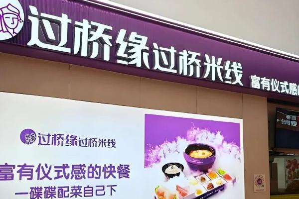 让餐饮回归美好，这四家特色餐饮企业做了什么？