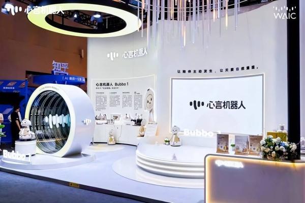 从“等指令”到“懂时机”，主动智能陪伴机器人迈向家庭 