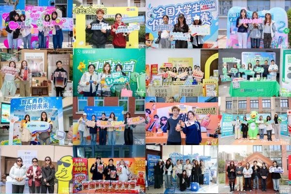 学院奖2026春季创意星球大讲堂圆满收官，以赛为媒，共筑产教融合新高地！ 