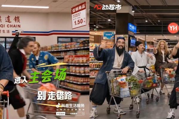 从应季好品到经营场域，「心动超市」把超市搬进夏天 