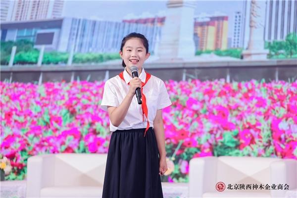 承续老区魂，实干兴神商——北京陕西神木企业商会首届“神商会客厅”在京圆满举办 