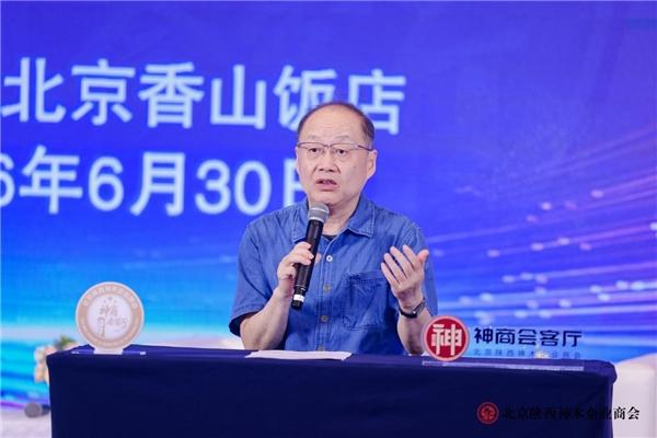 承续老区魂，实干兴神商——北京陕西神木企业商会首届“神商会客厅”在京圆满举办 
