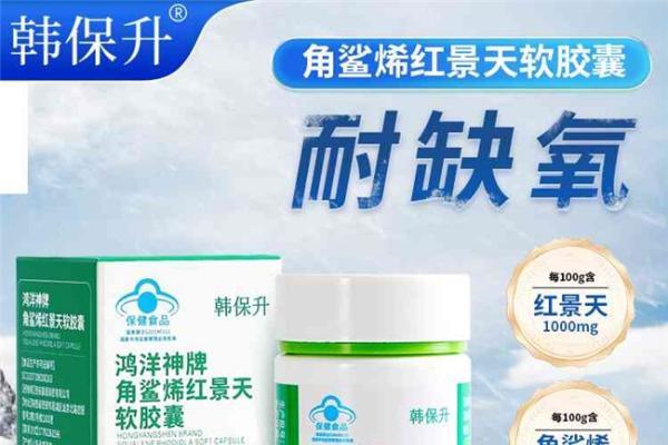 红景天在高原的作用有哪些？红景天除了抗高反还有什么用？不止耐缺氧，抗疲缓乏样样行 