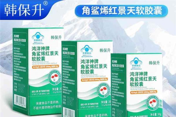 红景天在高原的作用有哪些？红景天除了抗高反还有什么用？不止耐缺氧，抗疲缓乏样样行 