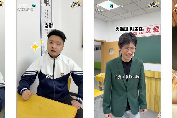 毕业季刷屏背后：40多位创作者用一场“超能毕业汇演”，成为全网“嘴替”  
