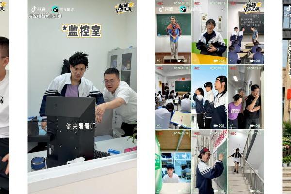 毕业季刷屏背后：40多位创作者用一场“超能毕业汇演”，成为全网“嘴替”  
