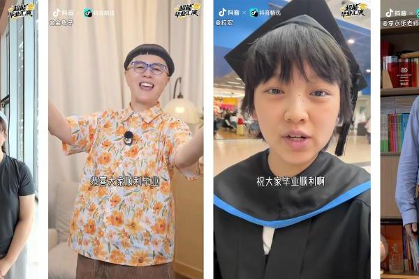 毕业季刷屏背后：40多位创作者用一场“超能毕业汇演”，成为全网“嘴替”  