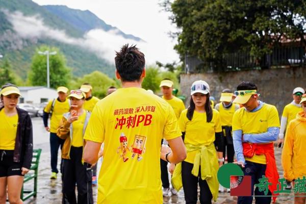 跑进“藏地江南”：奇正藏药约你跑着“过林卡”，一次3KM的雪域晨光之约 