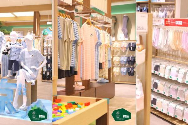 松山棉店沈阳铁西万象汇店7月4日启幕，把天然舒适搬进沈阳家庭日常 