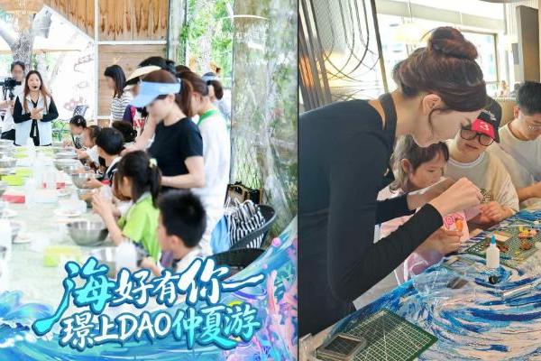 2026国贸地产海洋月｜“生长”收官，蔚蓝长存！ 