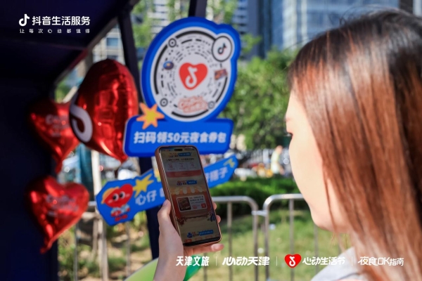 一起坐上CityBus开启津夏漫游记，享受超长待机的夏天 