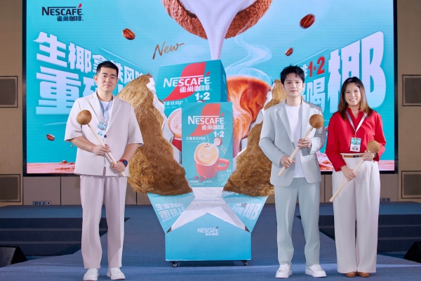 樊振东亮相雀巢咖啡1+2生椰拿铁新品发布会，共启“更好喝椰”新体验