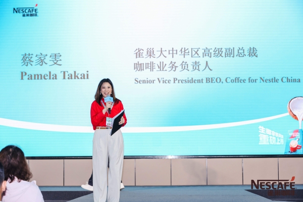樊振东亮相雀巢咖啡1+2生椰拿铁新品发布会，共启“更好喝椰”新体验