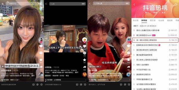 夜食OK指南携手开心消消乐，把你的夏夜安排得明明白白 