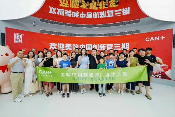 潮迹食品现代化智能超级工厂落成，引领潮汕速冻食品产业升级 