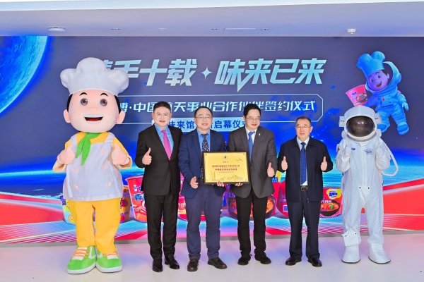 康师傅与中国航天开启新合作，方便面的竞争逻辑变了？ 