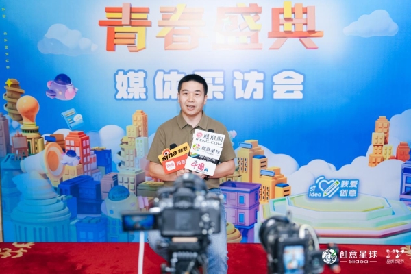 AI为器，共创破局：大广节学院奖命题品牌共话品牌年轻化与GEO时代新机遇
