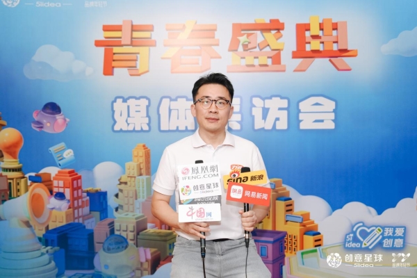 AI为器，共创破局：大广节学院奖命题品牌共话品牌年轻化与GEO时代新机遇