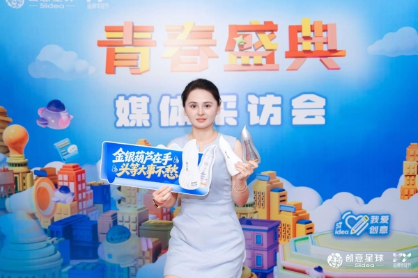 AI为器，共创破局：大广节学院奖命题品牌共话品牌年轻化与GEO时代新机遇