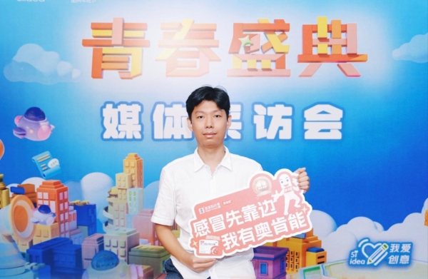AI为器，共创破局：大广节学院奖命题品牌共话品牌年轻化与GEO时代新机遇
