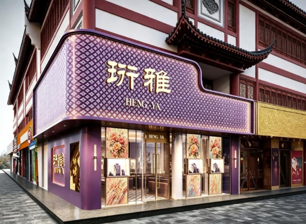 三十载匠心升维，东华美钻全新高端艺术珠宝品牌「珩雅」重磅启幕 