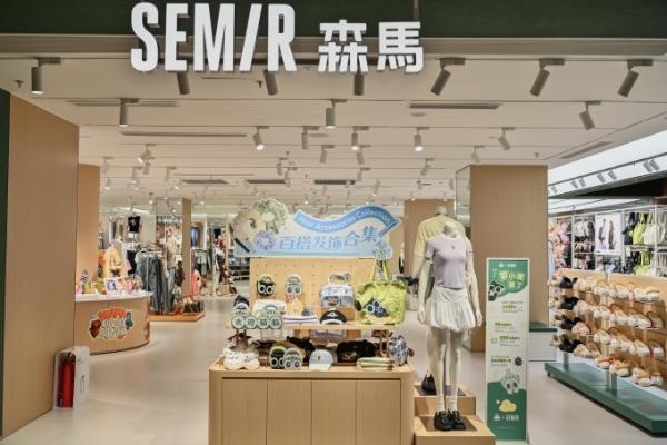 森马首家城市旗舰店落地上海豫园，开启渠道升级新探索