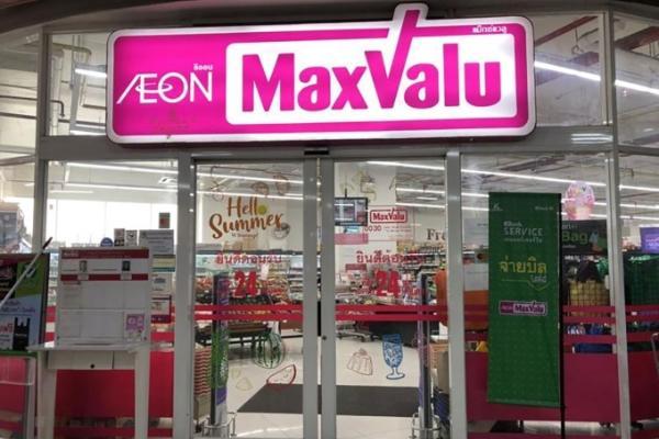 永旺退出泰国超市业务，30家门店悉数售予当地企业