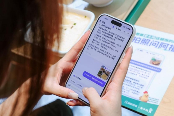 老乡鸡引入蚂蚁阿福“AI营养师”，杭州73家店可AI拍饮食