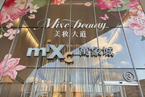 华润下场自营美妆，“裁判员”向“运动员”转型？