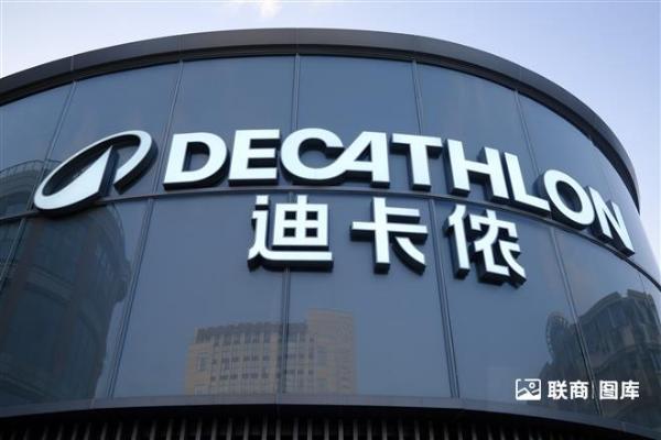 迪卡侬回应登山帽抽检不合格，已暂停线上销售